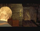 ＃08 俺もあの中の一つになるバイオハザード 【バイオハザードRE4】