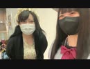 【贅肉ちゃん 超会議】14時45分まで。2023年4月29日