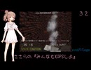 ささらの『みんなもXOPSしよ』 GEOFRONT_CAP