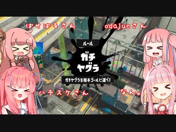 のんびりイカ3茜ちゃん Part12【Splatoon3】