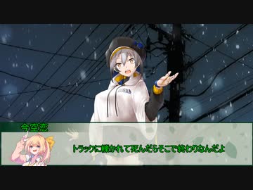戦略的恋愛カードバトル：いまからこい！　その2【実卓リプレイ】