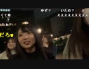 【贅肉ちゃん】打ち上げ。2023年5月2日