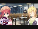 【癒しを求めて】"RIDDLE JOKER"実況プレイpart13