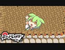 ミルホッグに殿堂入りを求めるのは間違っているだろうか：上【ミルホッグ縛り】【ポケモンBW】【ずんだもん】
