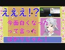 【囲碁実況】「小春六花の碁」GOGO囲碁！神の一手を目指して六花が行く囲碁珍道中