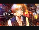 浄　化　！！！！！！！！！