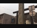 ぶらり散歩　#106　2023/5/5