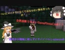 【Minecraft】魔理沙が機械に頼らずにサバイバルしminecraft　part3【ゆっくり実況】