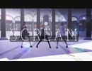 【OCMMD】SCREAM