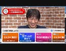 マイクラで大仏建立 制作裏話イベント マイクラを始めるまでの話