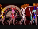 【MMD】Wiggle Wiggle【燕尾服バニーonly ミク ハク ルカ リンさん】
