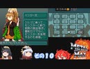 【不幸村】メタルマックス２リローデッド　難易度ハードでその１０