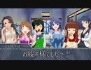 【卓m@s】リッチャンハ、GMデスヨ 10-5【SW2.5+α】