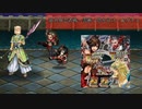 【インサガEC】新世界忍者戦！雲衝く塔を征け！【サガスカ】＋ガチャ