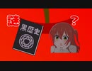 ノートを拾った郁代