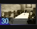 実況 ◇ シロナガス島への帰還 ◇ 第30幕