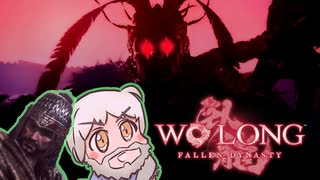 【WOLONG】義勇兵無双！人中の呂布＃10【ずんだもん実況プレイ】