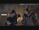 (英語・オリジナルBGM)一回もダメージを受けない縛りのバイオRE:4(CHAPTER5)(バイオハザードRE:4プレイ動画28)