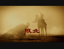 三国志13pk 群雄割拠　周瑜でプレイpart8