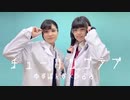 【ゆずぽんず×▷さら】チューリングラブ feat.Sou【踊ってみた】