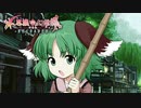 【TODR】ぎゃーてーぎゃーてー【不思議の幻想郷 TOD RELOADED /ゲーム実況】Part4