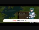 【龍の背で営んで】ドラゴノーカ part23