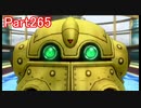 目覚めし６種族目の馬が【DQⅩ】オンラインを初プレイ実況　Part265