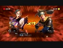 三国志13pk 群雄割拠　周瑜でプレイpart9
