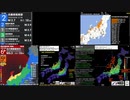 [アーカイブ]最大震度5強　石川県能登地方　深さ10km　M5.8