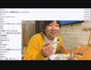 七原くん「熱海到着！熱海散策！！」　②（2023/5/3）