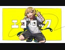 エゴロック　歌ってみた【Vtuber鶴屋ケイ/Cover】