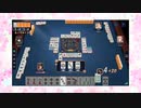【雀魂】ひびの麻雀2023　part126【玉の間・雀豪1】