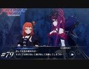 王女の威厳はお化け屋敷に置いてきました【FEエンゲージ実況#79】※初見ルナクラ