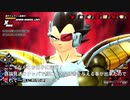 【ドラゴンボールザブレイカーズ】はじけてまざれーっ！Part13