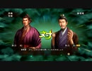 三国志13pk 群雄割拠　周瑜でプレイpart10