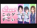 【らぶいるねす！】恋愛ゲームをプレイしてみたらヤバい内容だった～トラウマ～