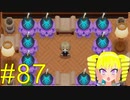 【Vtuber実況】はっきり言って絶体絶命です『ガーディアンテイルズ』