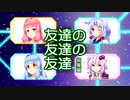 【総集編】動画編集を姉に押し付けている投稿者の妹のスモールワールド