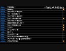 ミラー主みくにの雑談『GW男』【2023/05/05】4/8