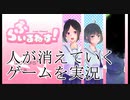 【らぶいるねす！】恋愛ゲームをプレイしてみたらヤバい内容だった～やっぱりトラウマ～