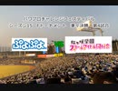 【PCFシーズン15・Fトーナメント】ぷよぷよvsラブライブ!虹ヶ咲学園スクールアイドル同好会Part2