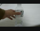 水を飲むだけ