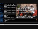 ミラー主みくにの雑談『GW男』【2023/05/05】3/8