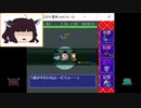 【ディアボロの大冒険0.16】きりたんをわからせる試練　Part051