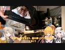 マキさん！消費期限が切れそうです！【12品目】○○鯛めし
