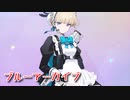【ブルーアーカイブ -Blue Archive-】ガチャ天井回！ナギサとトキをお迎えする！②【Part71】