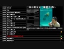 ミラー主みくにの雑談『GW男』【2023/05/05】2/8