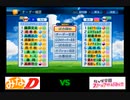 【PCFシーズン15・Fトーナメント】みなみけD_vsラブライブ!虹ヶ咲学園スクールアイドル同好会Part1