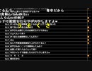 ミラー主みくにの雑談『GW男』【2023/05/05】1/8