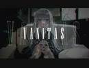 【歌ってみた】ヴァニタス【うたべ】